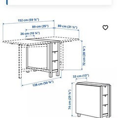 イケア　テーブル　ノールデン　の画像