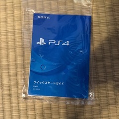 ps4 Days of Play Limited Edition CUH -2200B BZR 1TBの画像