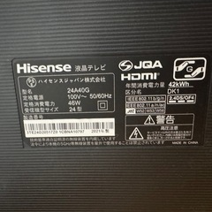 本日来れる方値引きび‼️ハイセンス 24型 テレビの画像