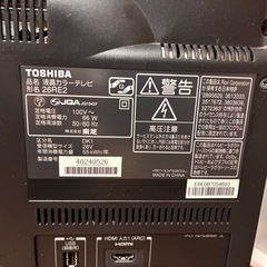 TOSHIBAレグザ(2011年製) 液晶テレビの画像