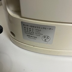 電気ストーブの画像