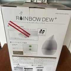 アロマ加湿器の画像