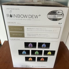 アロマ加湿器の画像