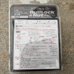 KYO-EI (協永産業)Bull Lock [ 袋タイプ 21HEX ] M12 x P1.5 24個入(ナット20個/ロック4個)の画像