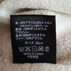 レディス冬帽子　ボアイヤーキャップの画像