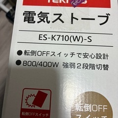 電気ストーブ　TEKNOS ES-K710(W)の画像