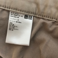 まとめ買い購入の方は無料　メンズ　パンツ　ズボン　lサイズの画像