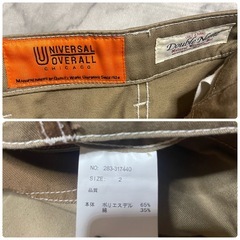 universal overall double name カーゴパンツの画像