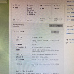 ゲーミングPC原神フォトナヴァロなどしたい方に！の画像