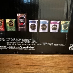 ネスカフェ　　バリスタDUOの画像