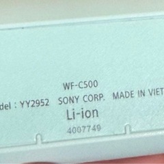 SONY ワイヤレスステレオヘッドセット 美
品　ほぼ未使用の画像