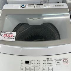 リサイクルショップどりーむ鹿大前店　No.3534　ニトリ　2023年製の画像