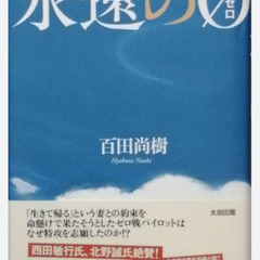【漆原冬児さんの絵画】動物のイラストの画像