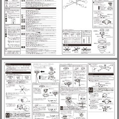 商品名 インターフォルム　 INTERFORM　 ４連ペンダントライト の画像