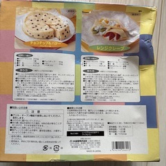 ホットケーキミックスで簡単おやつの画像