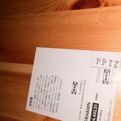 【引き取り主確定】IKEA ダイニングテーブルの画像