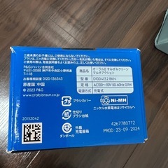 【新品】電動歯ブラシ Oral-B by BRAUN ブラウン 黒 Blackの画像