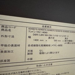 作業机／デスク（ダークブラウン・高さ調整可）の画像