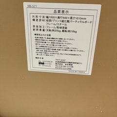 【美品】永井興産 ラック付き4WAYデスク（幅100cm/ナチュラル）NK-577 の画像
