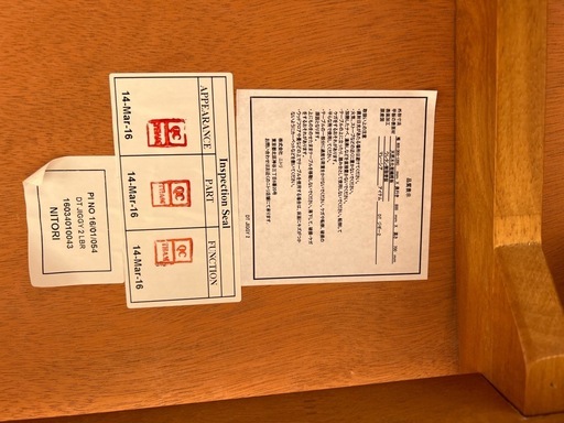 販売 木製 幅(800〜1200)伸縮可能 ダイニングテーブル