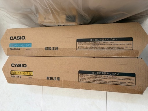 【新品未使用】トナー インクセット 全てまとめ お引き取り可能な方