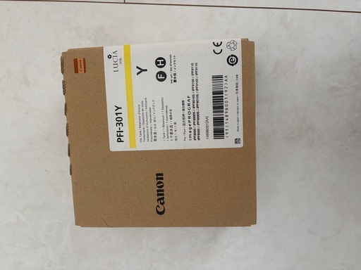 【新品未使用】トナー インクセット 全てまとめ お引き取り可能な方