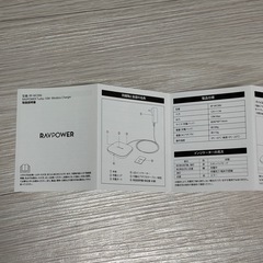 ワイヤレス充電器　２個
の画像