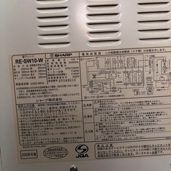 キッチン家電オーブンレンジの画像