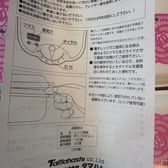 保存容器の画像