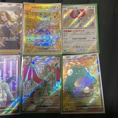 ポケモンカード色々の画像