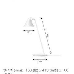 ルイスポールセン　正規品　半額以下の画像