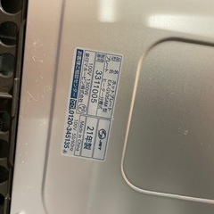 【美品】象印ホットプレートやきやきの画像