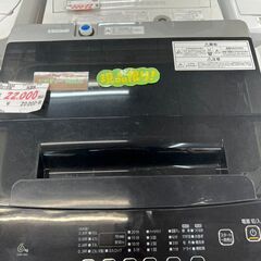 リサイクルショップどりーむ鹿大前店　No.2844　洗濯機　アイリスオーヤマ　2021年製の画像