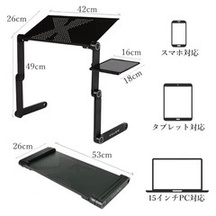 ノートパソコンスタンドの画像