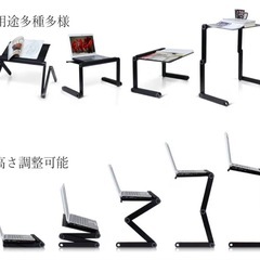 ノートパソコンスタンドの画像