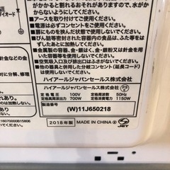 電子レンジハイアールの画像