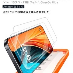 Apple iPhone16e ホワイト SIMフリー バッテリー100%の画像