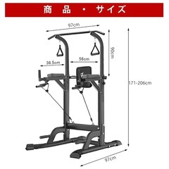 トレーニング機器の画像