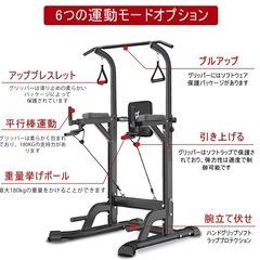 トレーニング機器の画像