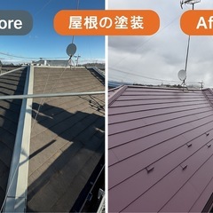 住まいの困りごと解決します！リフォームや庭木の伐採・ちょっとしたことまで相談乗ります！ - 葛飾区