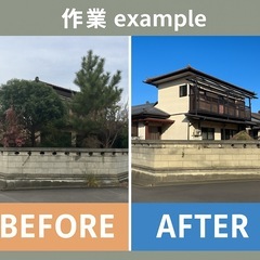 住まいの困りごと解決します！リフォームや庭木の伐採・ちょっとしたことまで相談乗ります！ - 便利屋