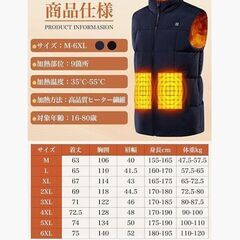 PandaRio 電熱ベスト 3段階温度調節 ヒーター9箇所 Lサイズの画像