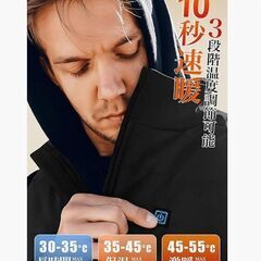 PandaRio 電熱ベスト 3段階温度調節 ヒーター9箇所 Lサイズの画像