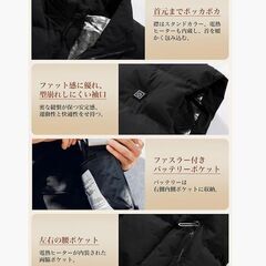 PandaRio 電熱ベスト 3段階温度調節 ヒーター9箇所 Lサイズの画像