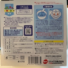 ペット給水機のフィルターの画像