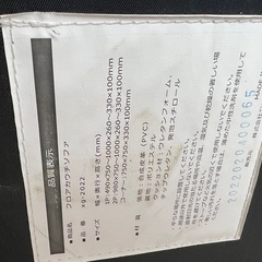 フロアカウチソファ　1P 2P　の画像