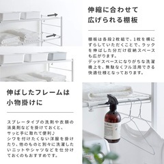 ‼️急ぎで処分します‼️ランドリーラック 洗濯機ラックの画像