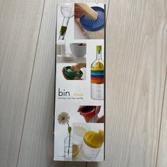 キッチンツールセット 8点 ボトル型の画像