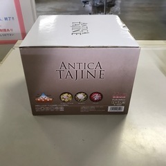 タジン鍋の画像