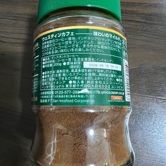 【新品】ウェスティンカフェ マイルドブレンド インスタントコーヒー 200gの画像